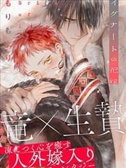 墨色东京 高清海报