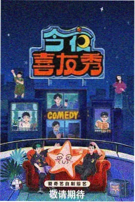 和果子职人日记 高清剧照